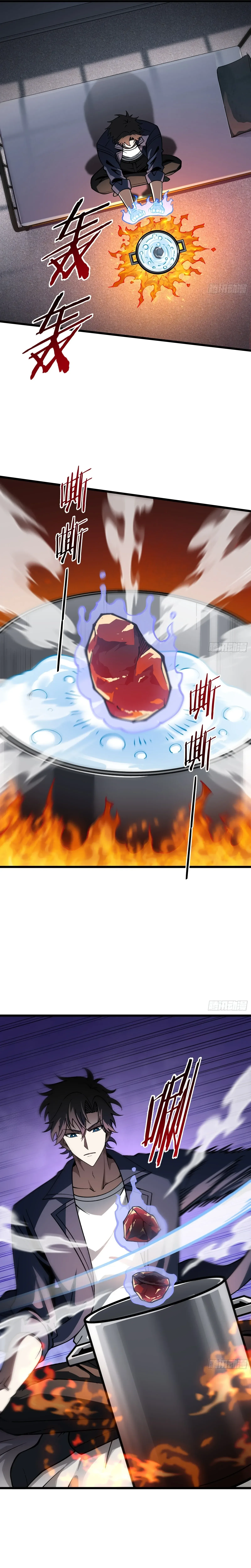 City God Level Grandmaster เซียนสวรรค์คืนชีพครองเมือง ตอนที่ 17 หน้า 4