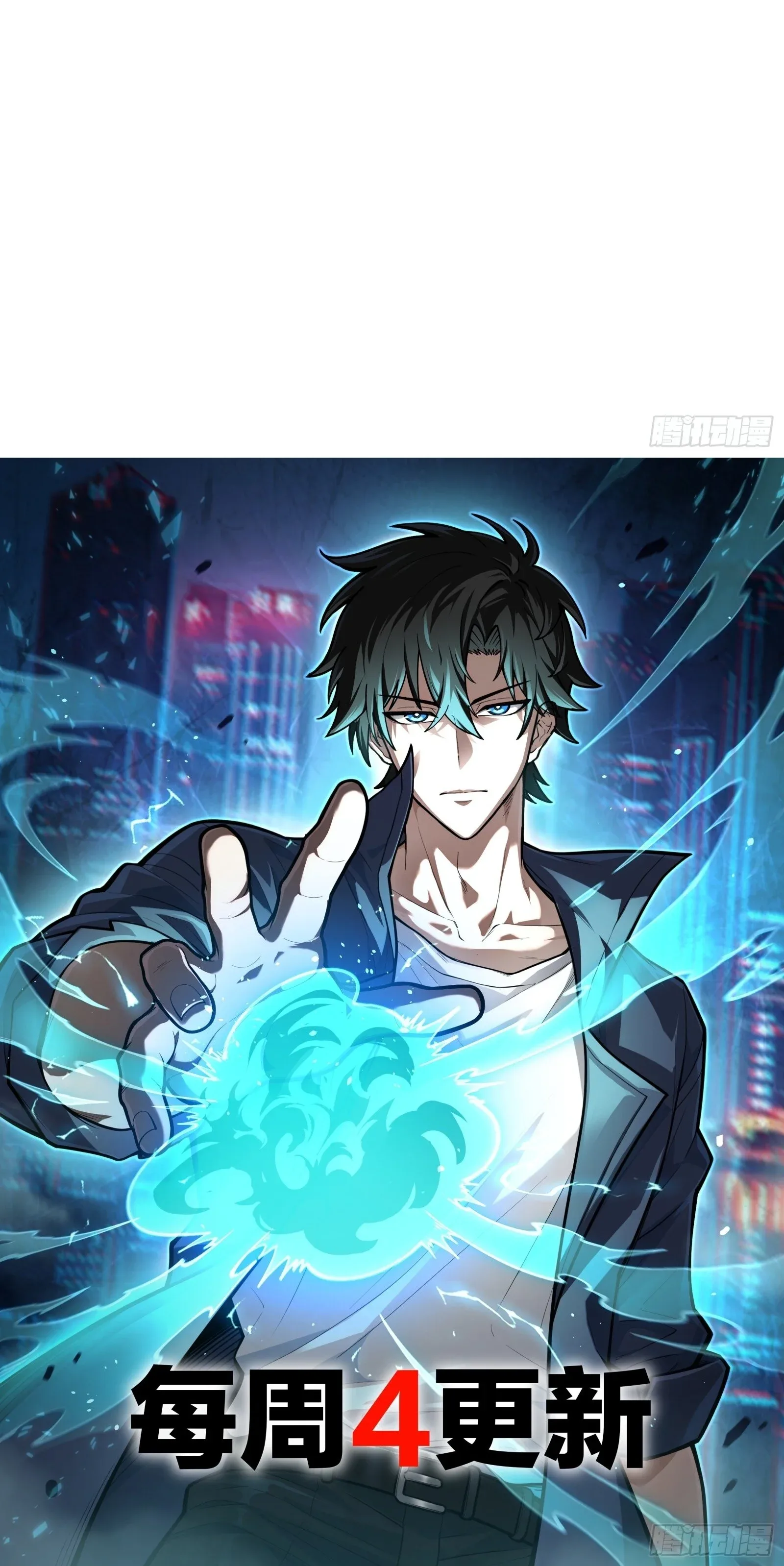City God Level Grandmaster เซียนสวรรค์คืนชีพครองเมือง ตอนที่ 19 หน้า 24