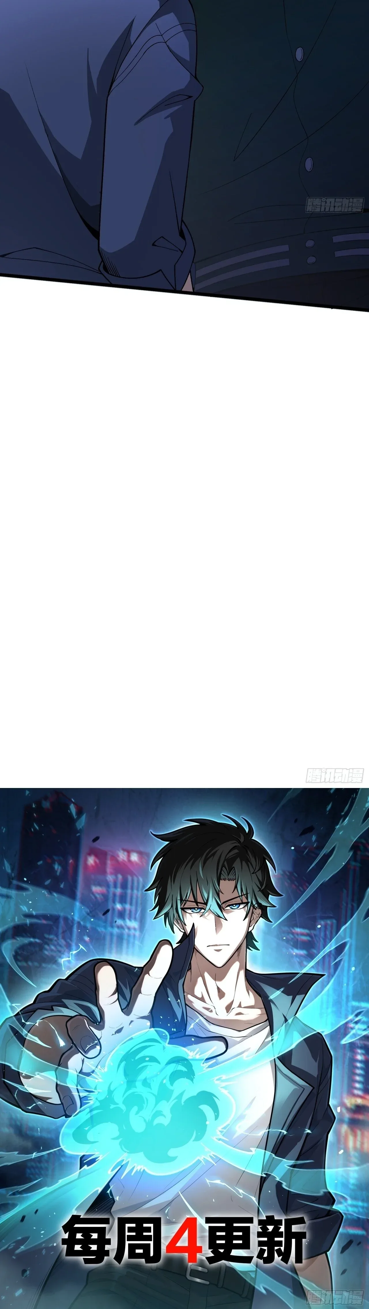 City God Level Grandmaster เซียนสวรรค์คืนชีพครองเมือง ตอนที่ 2 หน้า 19