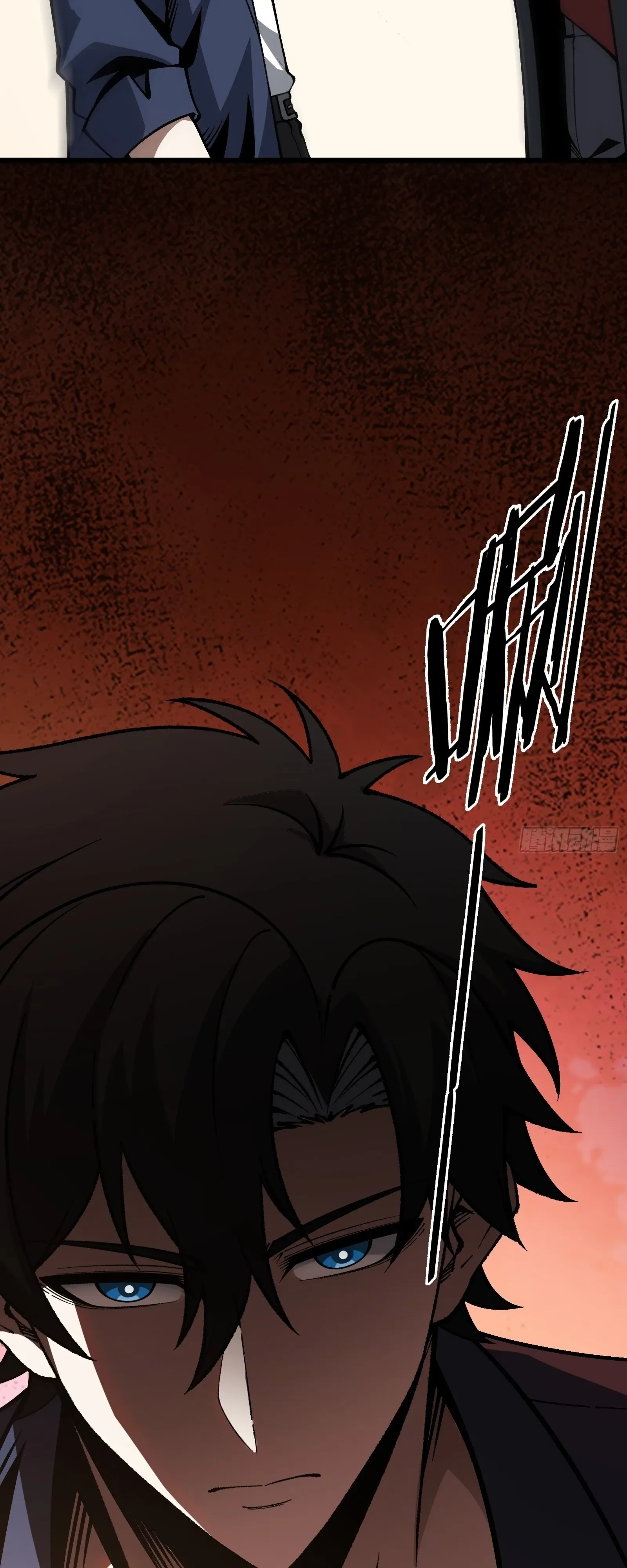 City God Level Grandmaster จุติยอดปรมาจารย์สะท้านภพ ตอนที่ 14 หน้า 14
