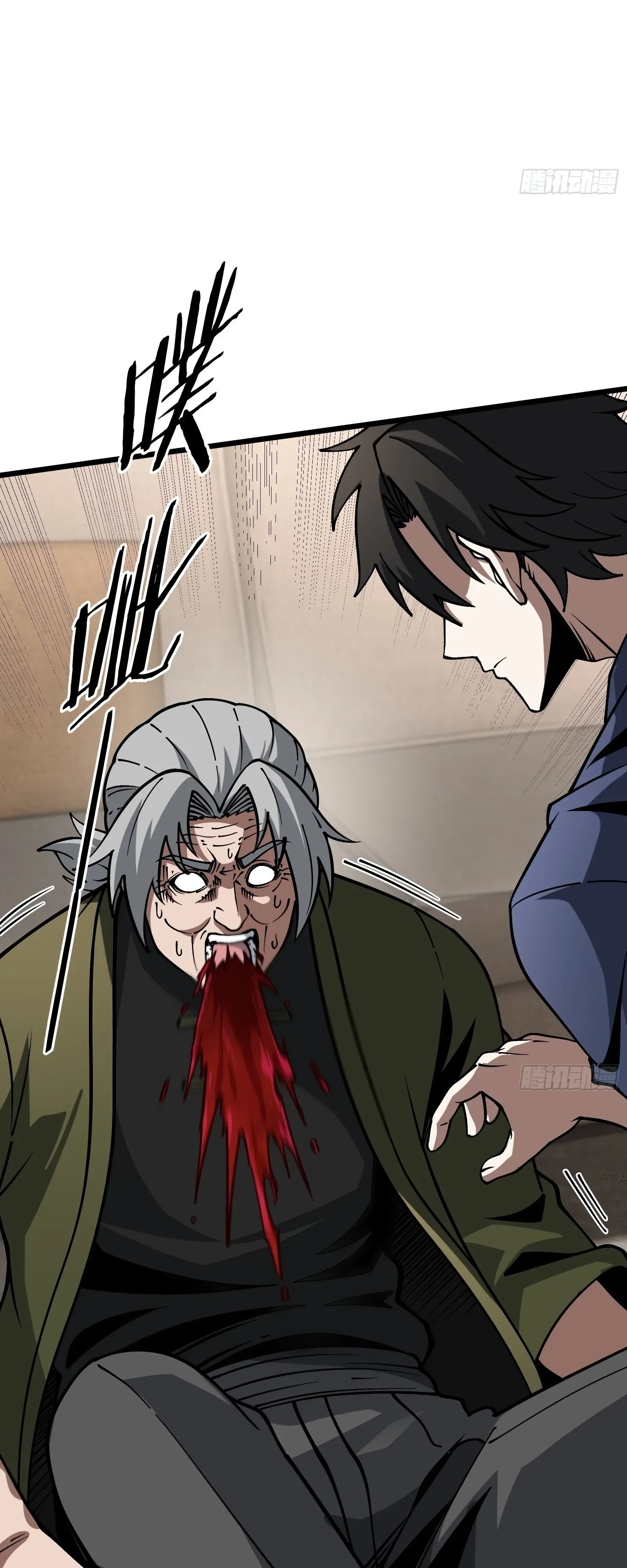 City God Level Grandmaster จุติยอดปรมาจารย์สะท้านภพ ตอนที่ 14 หน้า 48