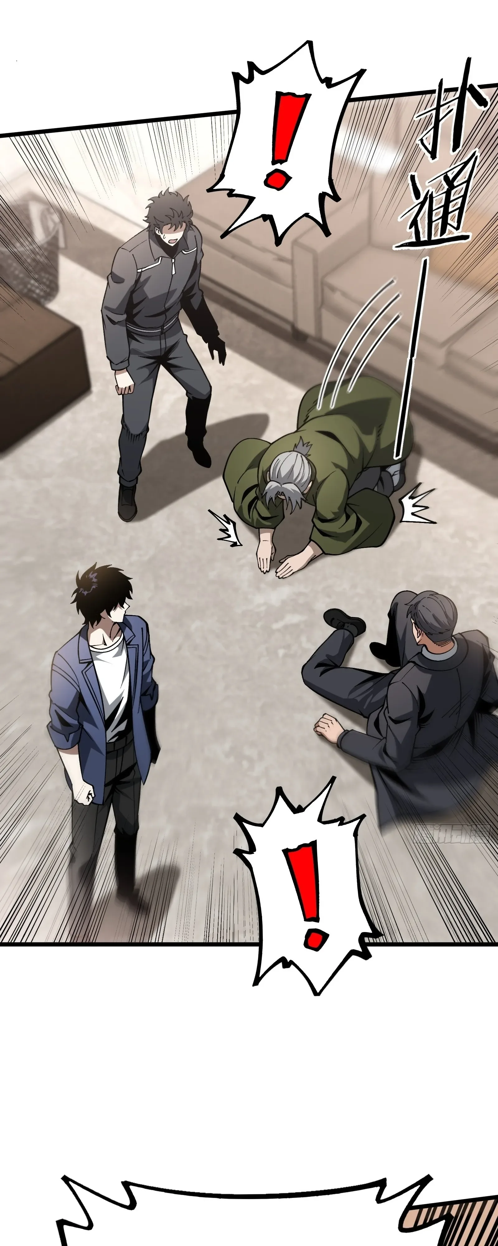 City God Level Grandmaster จุติยอดปรมาจารย์สะท้านภพ ตอนที่ 15 หน้า 22