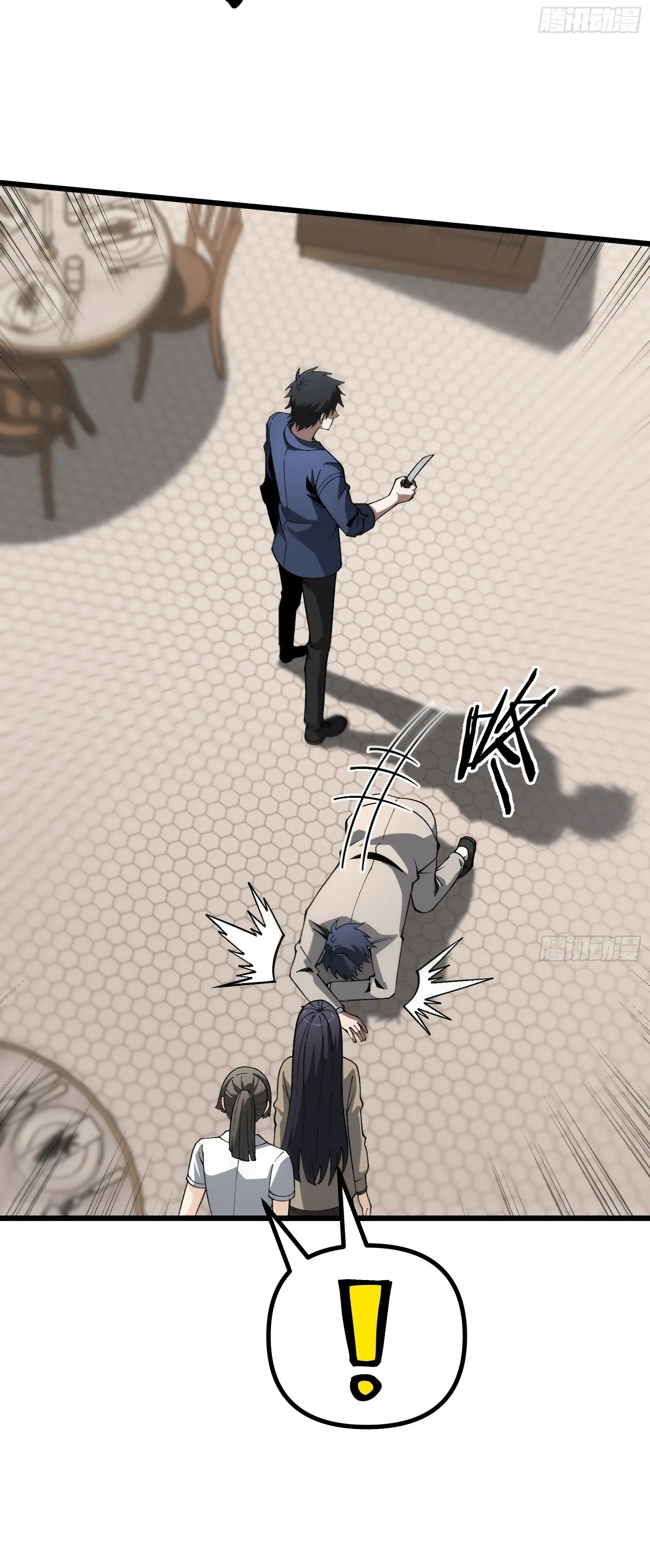 City God Level Grandmaster จุติยอดปรมาจารย์สะท้านภพ ตอนที่ 16 หน้า 34