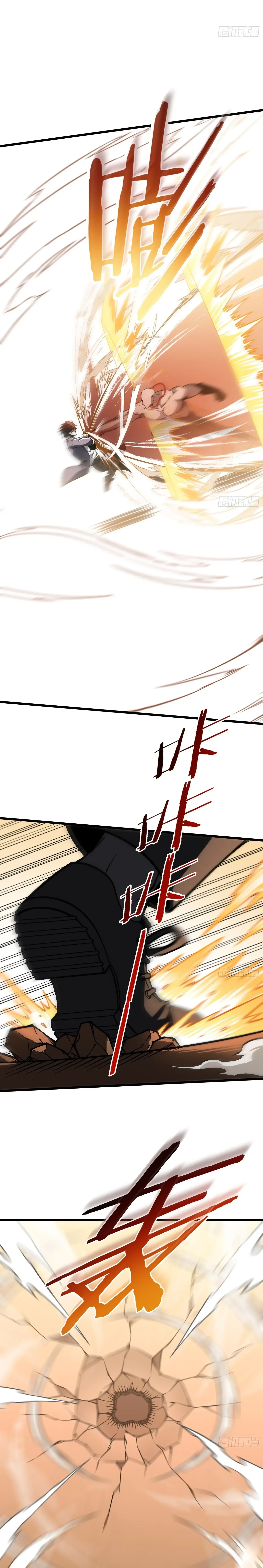 City God Level Grandmaster จุติยอดปรมาจารย์สะท้านภพ ตอนที่ 24 หน้า 8
