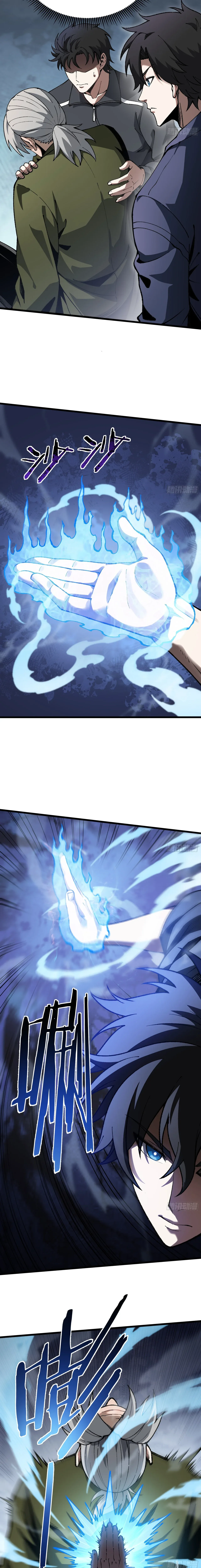 City God Level Grandmaster จุติยอดปรมาจารย์สะท้านภพ ตอนที่ 7 หน้า 14