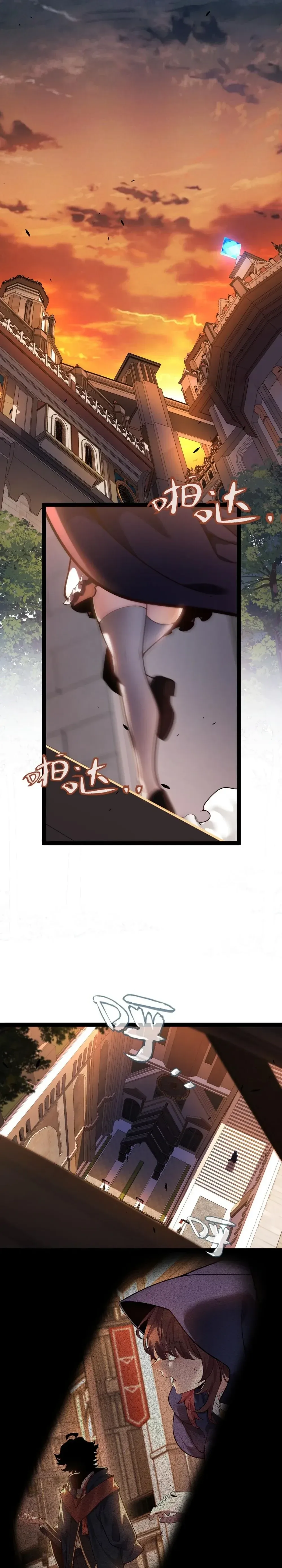 City of Sin ราชันนครแห่งบาป ตอนที่ 13 หน้า 22