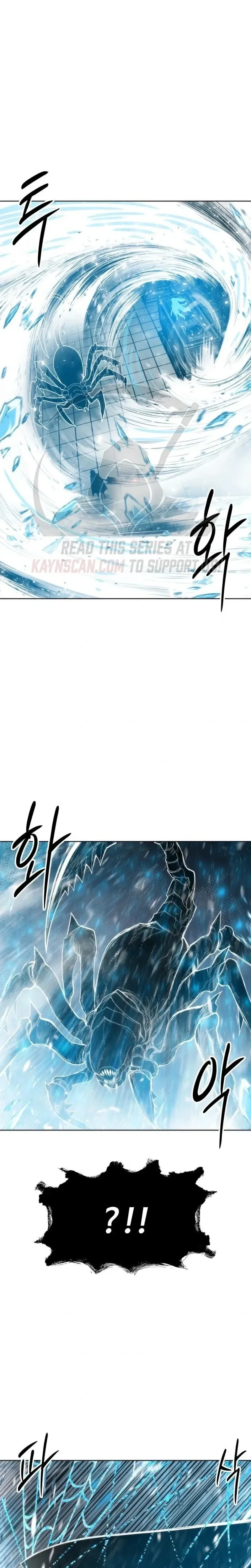 CoLoRist คัลเลอริสต์ ตอนที่ 41 หน้า 24