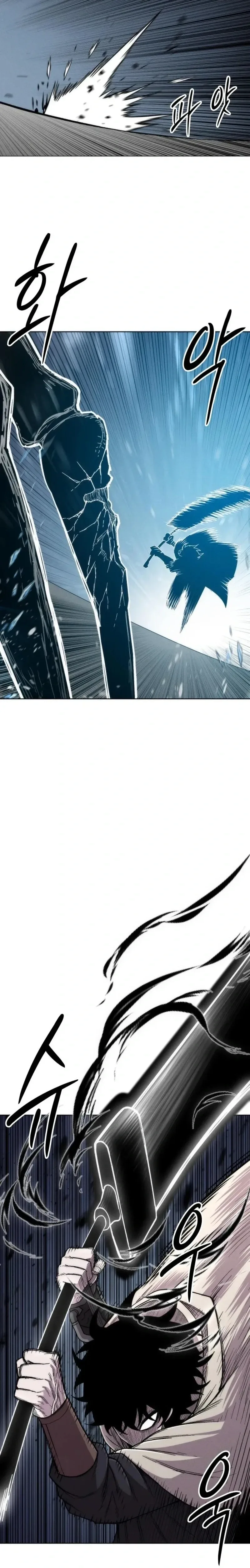 CoLoRist คัลเลอริสต์ ตอนที่ 41 หน้า 26