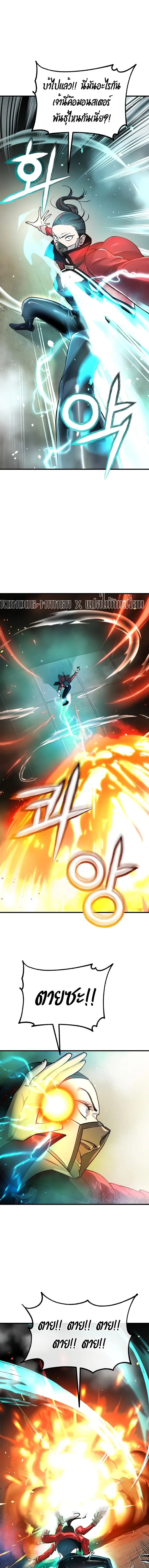 Cosmic Heavenly Demon 3077 มารสวรรค์แห่งจักรวาล 3077 ตอนที่ 1 หน้า 29