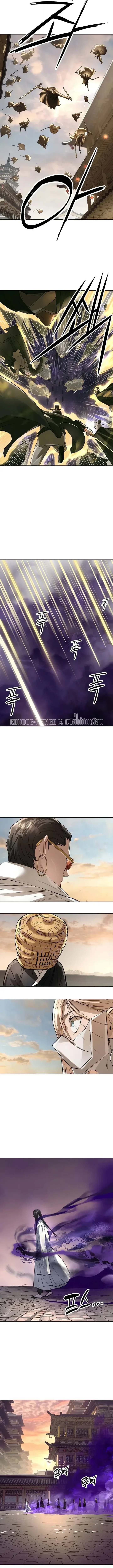 Cosmic Heavenly Demon 3077 มารสวรรค์แห่งจักรวาล 3077 ตอนที่ 104 หน้า 10