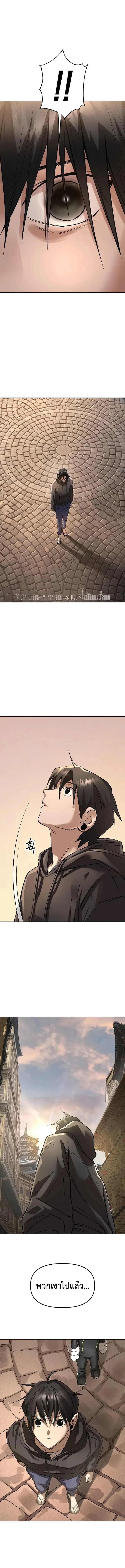 Cosmic Heavenly Demon 3077 มารสวรรค์แห่งจักรวาล 3077 ตอนที่ 106 หน้า 10