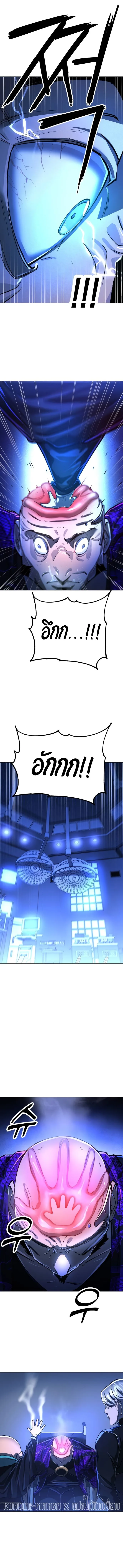 Cosmic Heavenly Demon 3077 มารสวรรค์แห่งจักรวาล 3077 ตอนที่ 11 หน้า 13