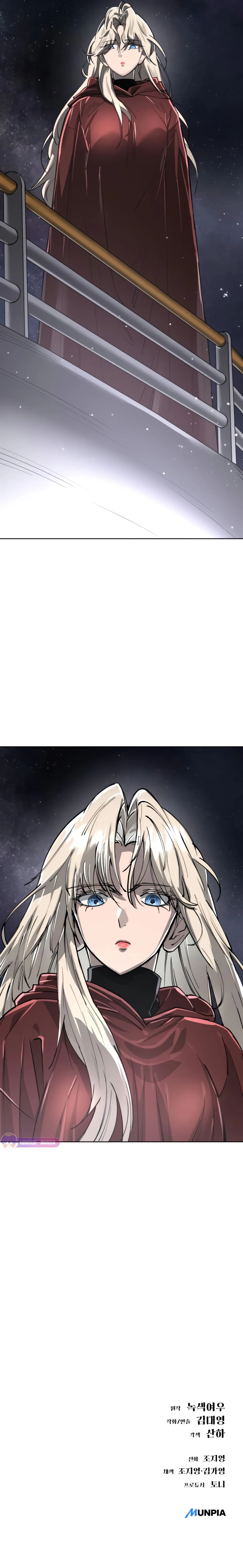 Cosmic Heavenly Demon 3077 มารสวรรค์แห่งจักรวาล 3077 ตอนที่ 17 หน้า 35
