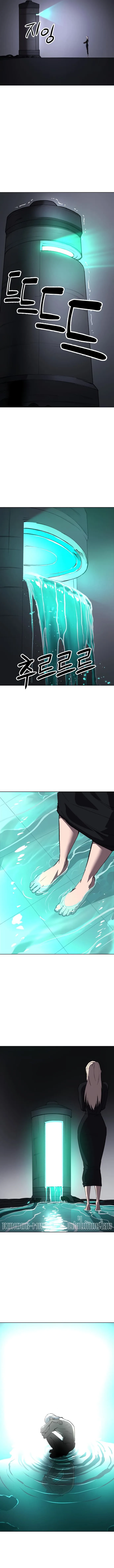 Cosmic Heavenly Demon 3077 มารสวรรค์แห่งจักรวาล 3077 ตอนที่ 18 หน้า 9
