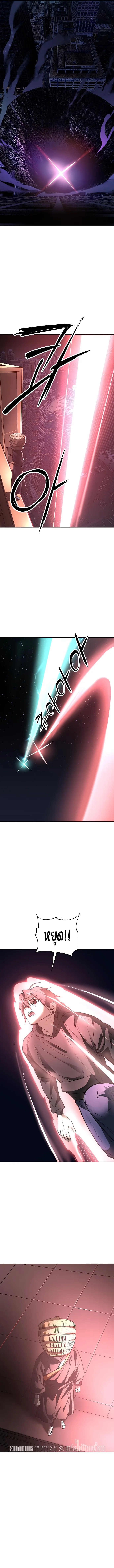 Cosmic Heavenly Demon 3077 มารสวรรค์แห่งจักรวาล 3077 ตอนที่ 33 หน้า 4