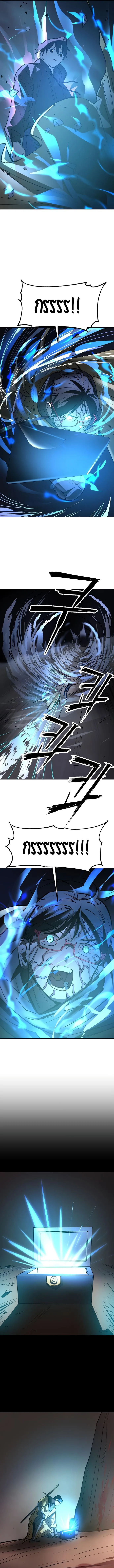Cosmic Heavenly Demon 3077 มารสวรรค์แห่งจักรวาล 3077 ตอนที่ 33 หน้า 9