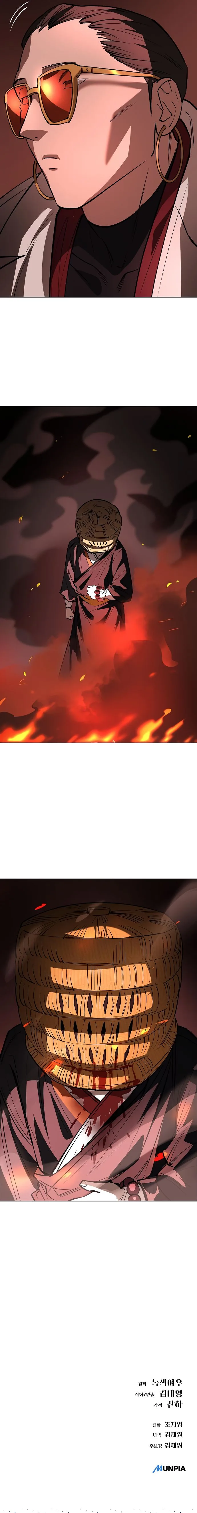 Cosmic Heavenly Demon 3077 มารสวรรค์แห่งจักรวาล 3077 ตอนที่ 34 หน้า 20