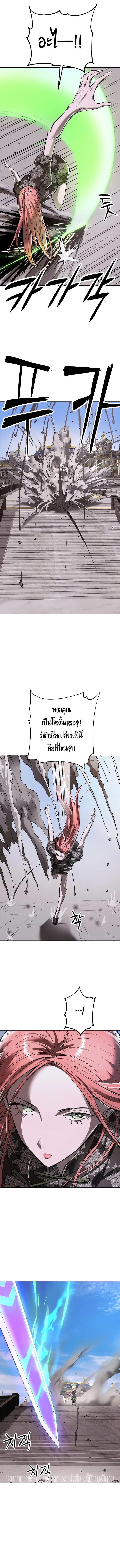 Cosmic Heavenly Demon 3077 มารสวรรค์แห่งจักรวาล 3077 ตอนที่ 38 หน้า 11