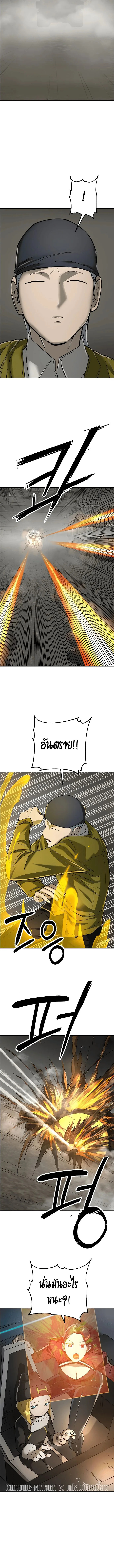 Cosmic Heavenly Demon 3077 มารสวรรค์แห่งจักรวาล 3077 ตอนที่ 41 หน้า 5