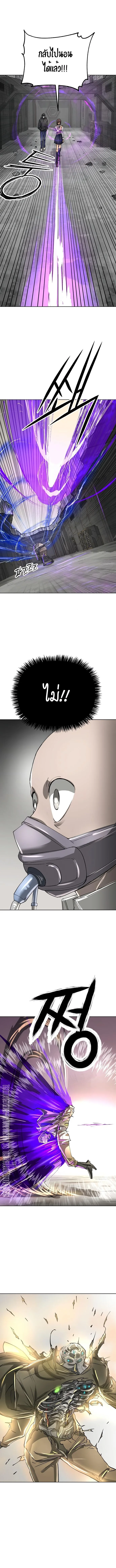 Cosmic Heavenly Demon 3077 มารสวรรค์แห่งจักรวาล 3077 ตอนที่ 45 หน้า 10