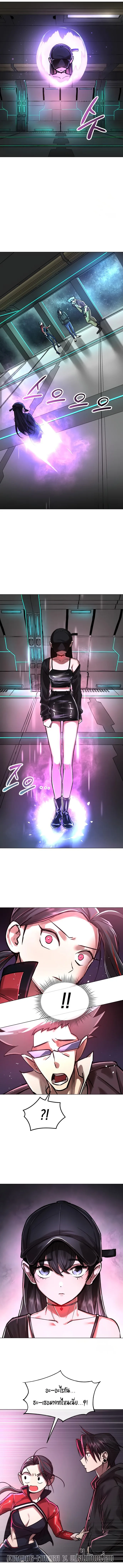 Cosmic Heavenly Demon 3077 มารสวรรค์แห่งจักรวาล 3077 ตอนที่ 5 หน้า 11