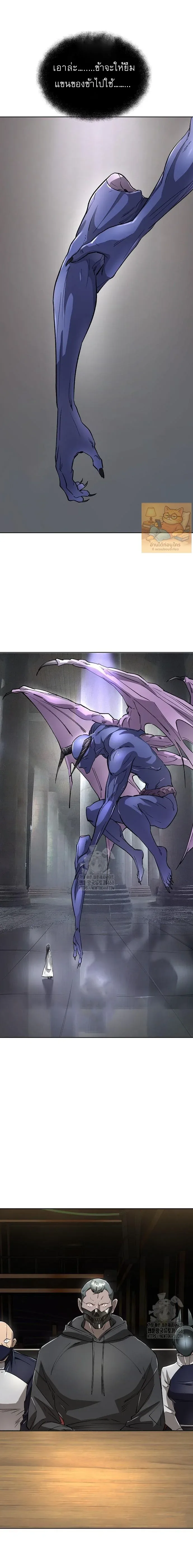 Cosmic Heavenly Demon 3077 มารสวรรค์แห่งจักรวาล 3077 ตอนที่ 61 หน้า 16
