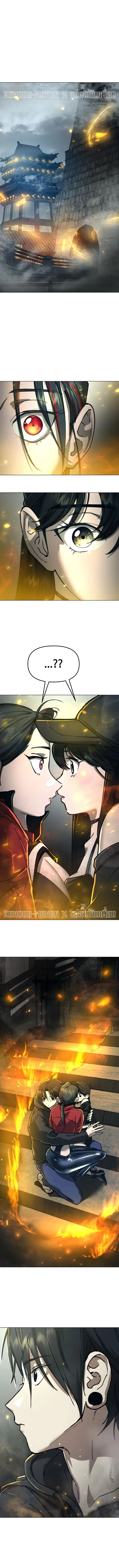 Cosmic Heavenly Demon 3077 มารสวรรค์แห่งจักรวาล 3077 ตอนที่ 8 หน้า 16