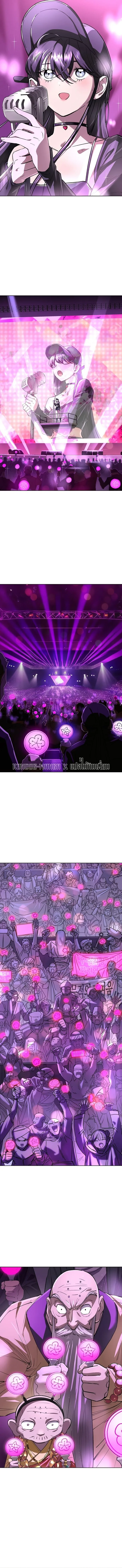 Cosmic Heavenly Demon 3077 มารสวรรค์แห่งจักรวาล 3077 ตอนที่ 80 หน้า 19