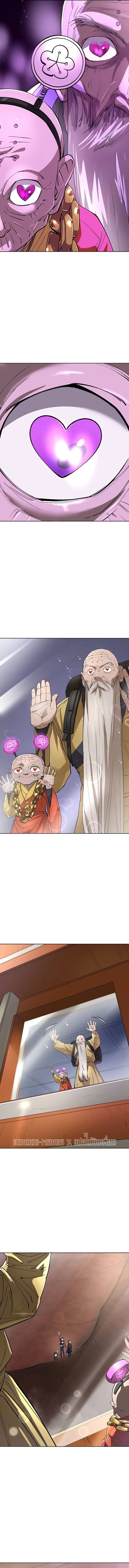 Cosmic Heavenly Demon 3077 มารสวรรค์แห่งจักรวาล 3077 ตอนที่ 80 หน้า 20