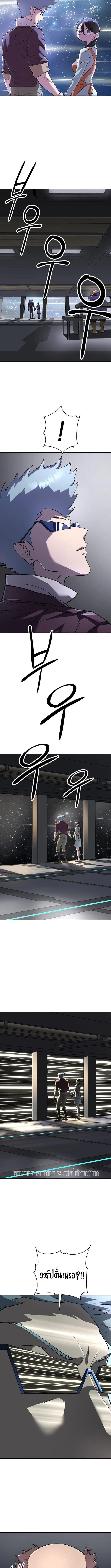 Cosmic Heavenly Demon 3077 มารสวรรค์แห่งจักรวาล 3077 ตอนที่ 88 หน้า 15