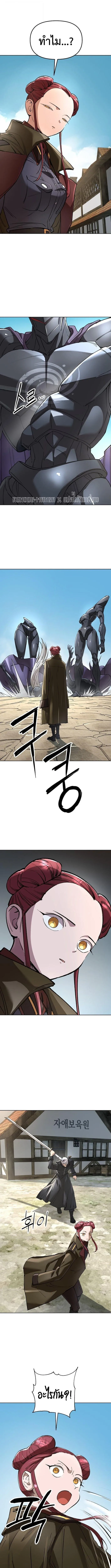 Cosmic Heavenly Demon 3077 มารสวรรค์แห่งจักรวาล 3077 ตอนที่ 89 หน้า 9