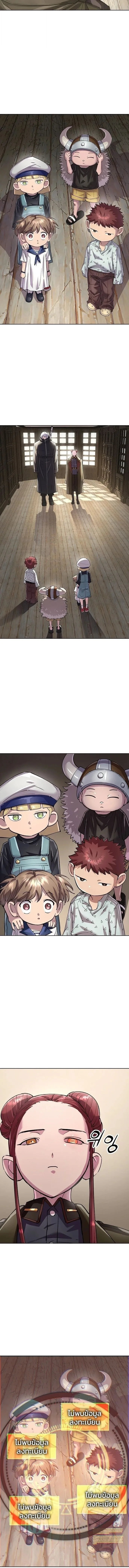 Cosmic Heavenly Demon 3077 มารสวรรค์แห่งจักรวาล 3077 ตอนที่ 91 หน้า 14