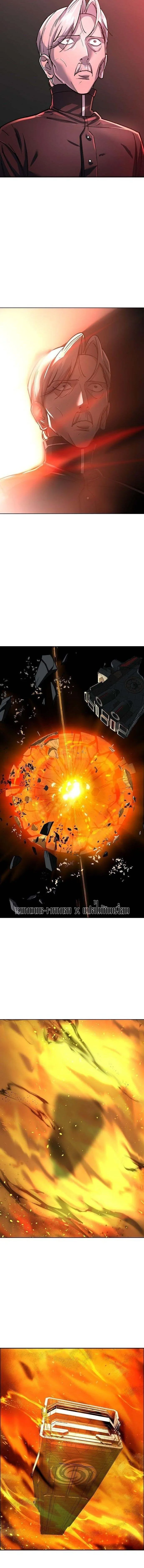 Cosmic Heavenly Demon 3077 มารสวรรค์แห่งจักรวาล 3077 ตอนที่ 92 หน้า 12