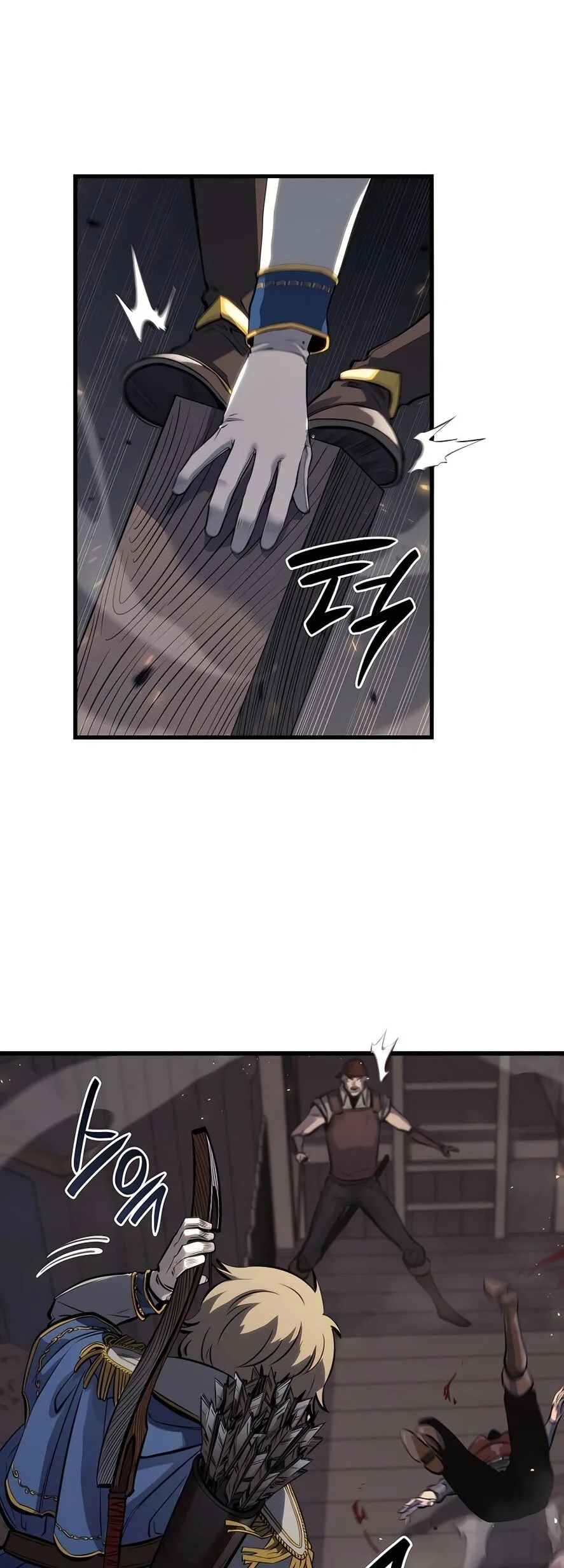 The Count’s Youngest Son is A Player ตอนที่ 12 หน้า 24