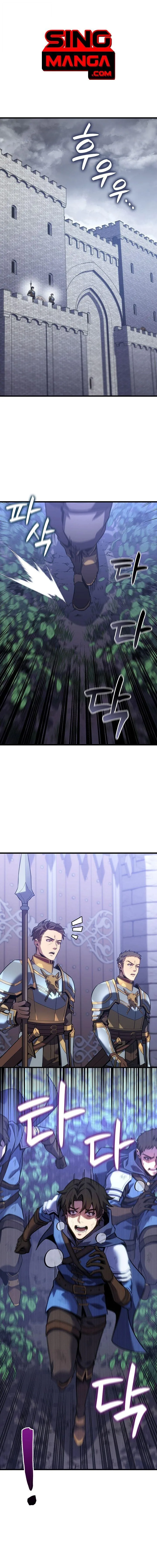 The Count’s Youngest Son is A Player ตอนที่ 139 หน้า 1