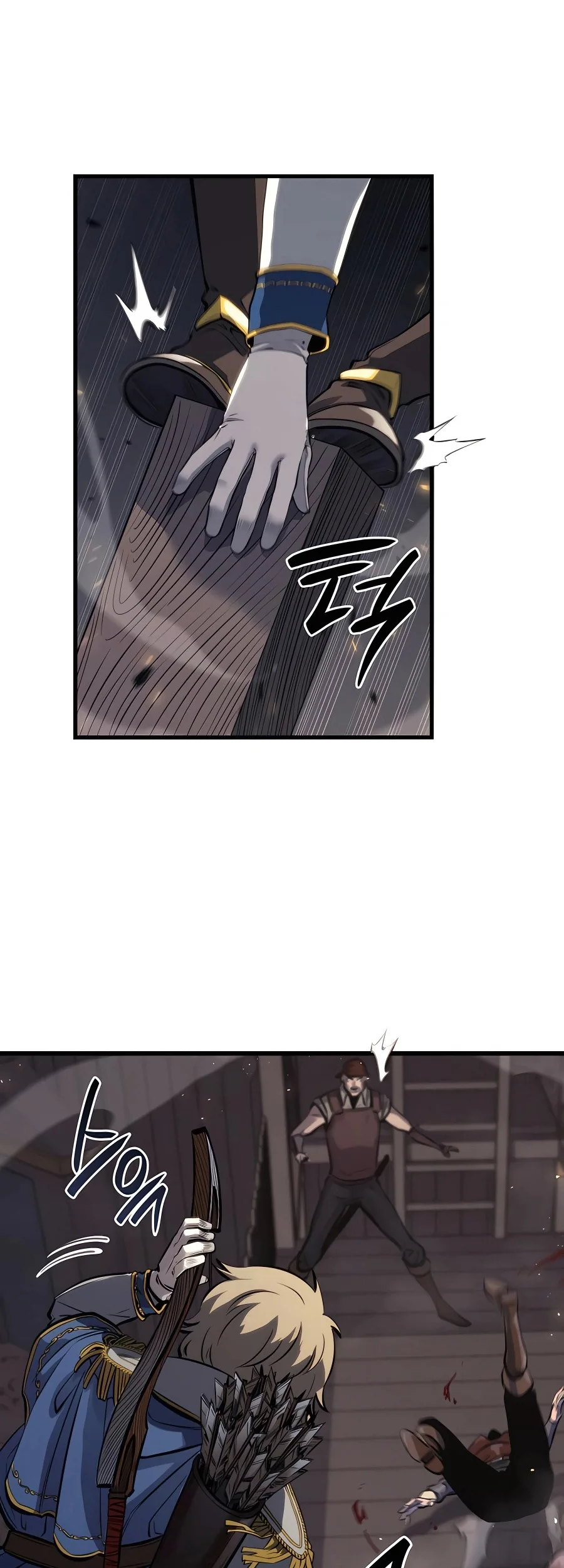 The Count’s Youngest Son is A Player บุตรชายคนเล็กของท่านเคานต์คือผู้เล่น ตอนที่ 12 หน้า 24