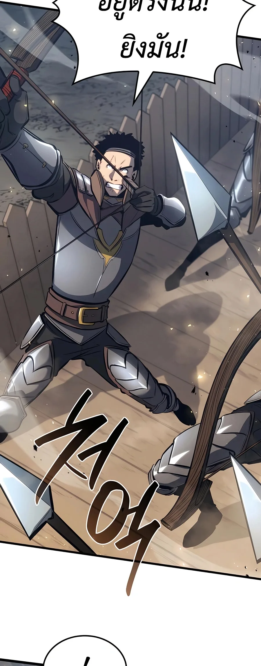 The Count’s Youngest Son is A Player บุตรชายคนเล็กของท่านเคานต์คือผู้เล่น ตอนที่ 12 หน้า 32