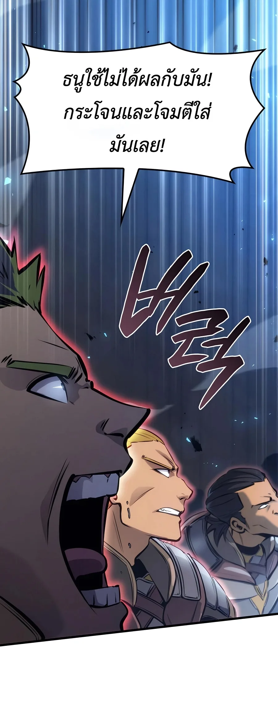 The Count’s Youngest Son is A Player บุตรชายคนเล็กของท่านเคานต์คือผู้เล่น ตอนที่ 12 หน้า 38