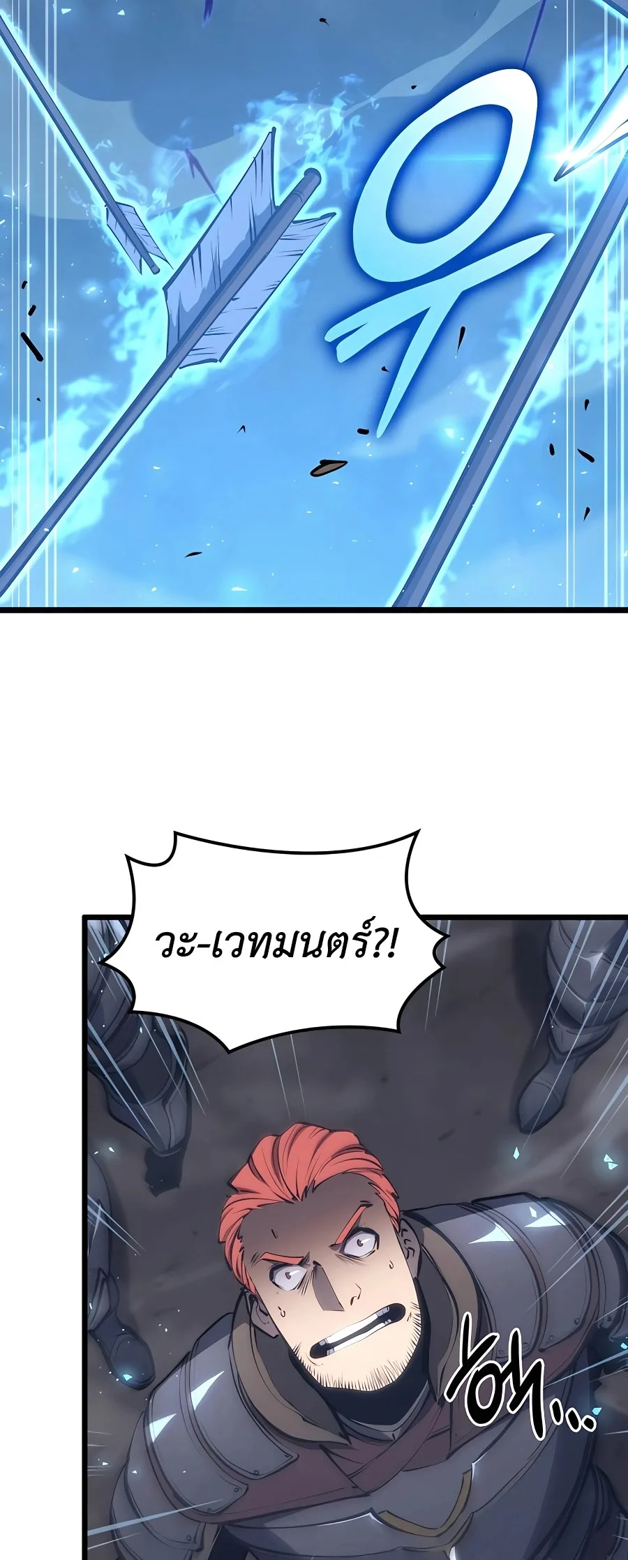 The Count’s Youngest Son is A Player บุตรชายคนเล็กของท่านเคานต์คือผู้เล่น ตอนที่ 12 หน้า 47