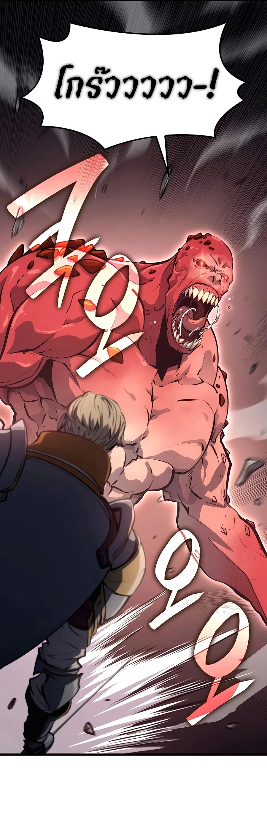 The Count’s Youngest Son is A Player บุตรชายคนเล็กของท่านเคานต์คือผู้เล่น ตอนที่ 13 หน้า 10