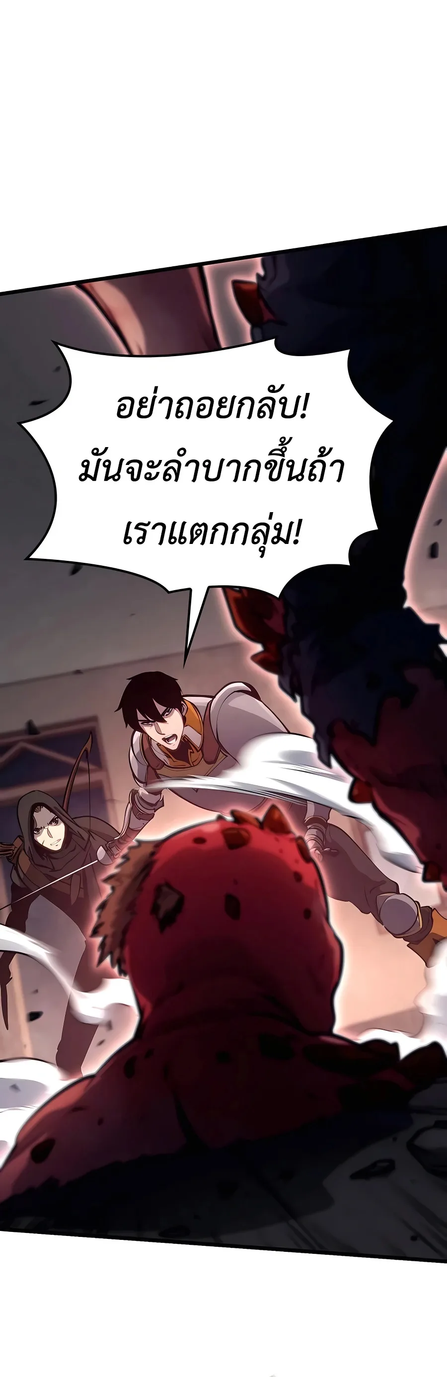 The Count’s Youngest Son is A Player บุตรชายคนเล็กของท่านเคานต์คือผู้เล่น ตอนที่ 13 หน้า 11