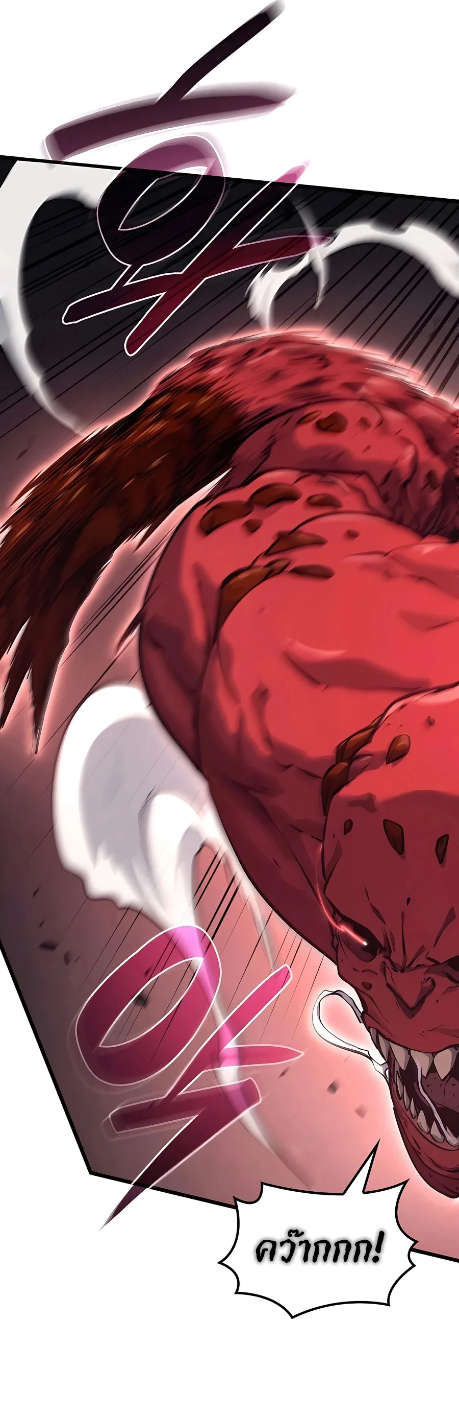 The Count’s Youngest Son is A Player บุตรชายคนเล็กของท่านเคานต์คือผู้เล่น ตอนที่ 13 หน้า 12
