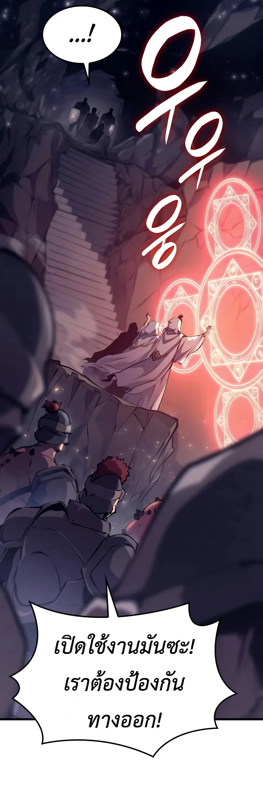 The Count’s Youngest Son is A Player บุตรชายคนเล็กของท่านเคานต์คือผู้เล่น ตอนที่ 13 หน้า 47