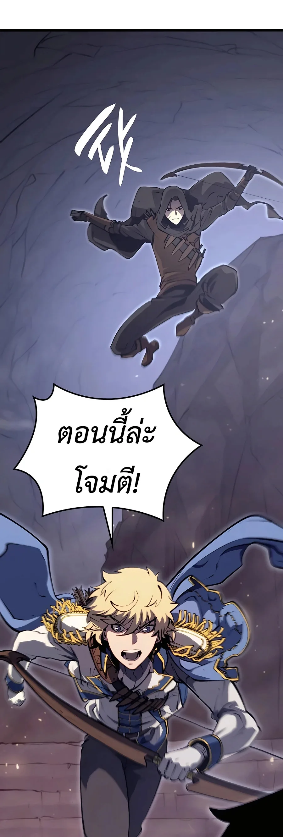 The Count’s Youngest Son is A Player บุตรชายคนเล็กของท่านเคานต์คือผู้เล่น ตอนที่ 13 หน้า 52