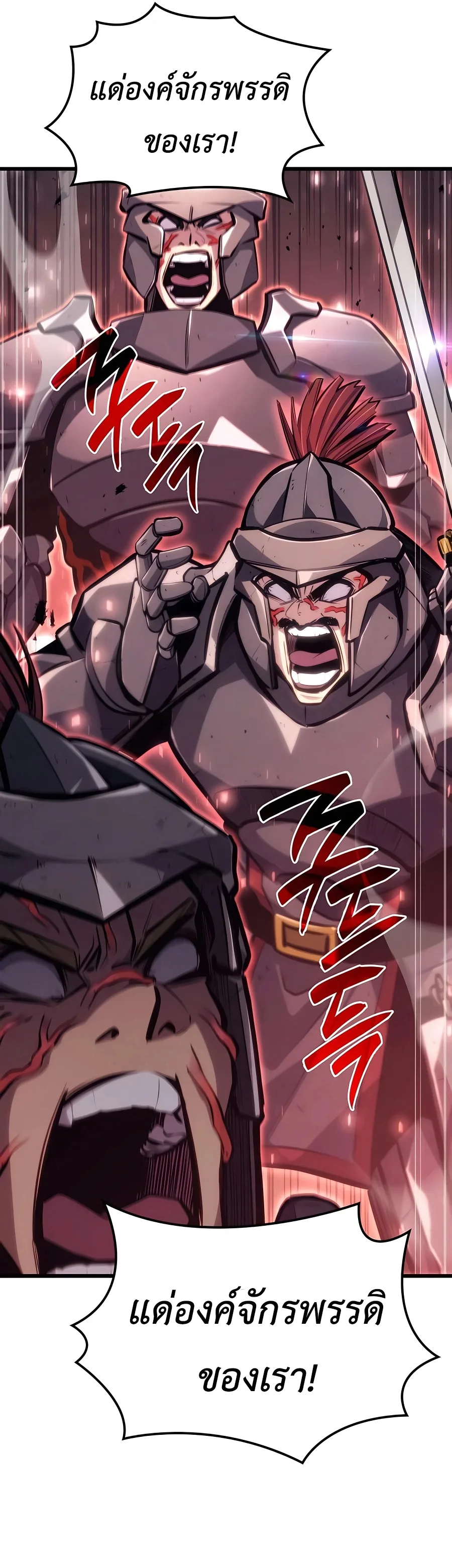 The Count’s Youngest Son is A Player บุตรชายคนเล็กของท่านเคานต์คือผู้เล่น ตอนที่ 13 หน้า 64