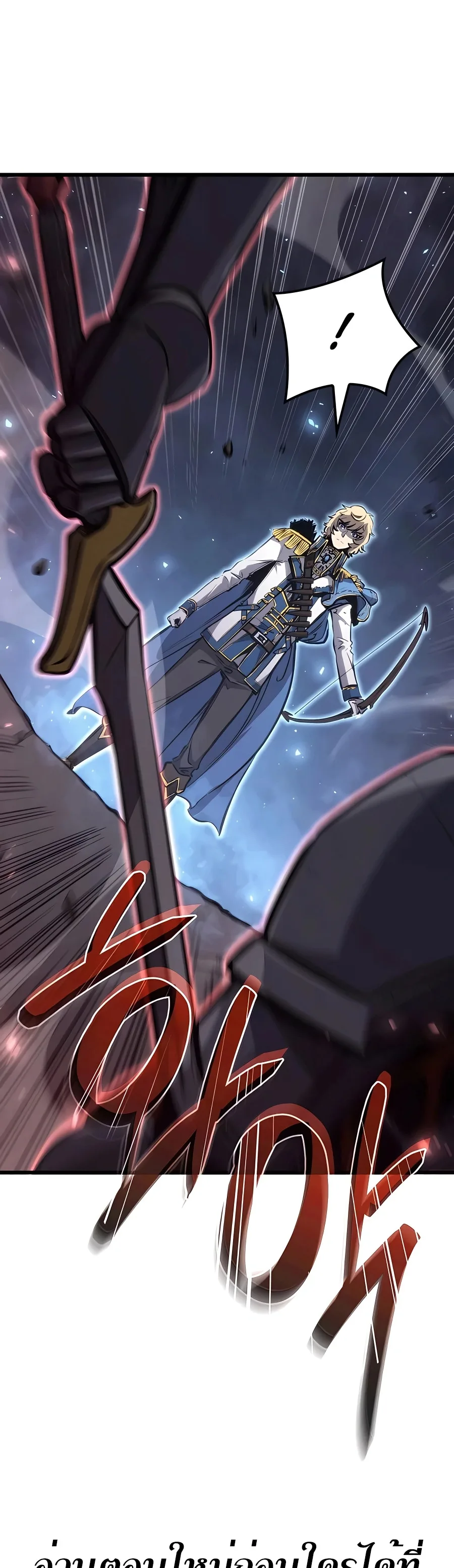 The Count’s Youngest Son is A Player บุตรชายคนเล็กของท่านเคานต์คือผู้เล่น ตอนที่ 13 หน้า 65
