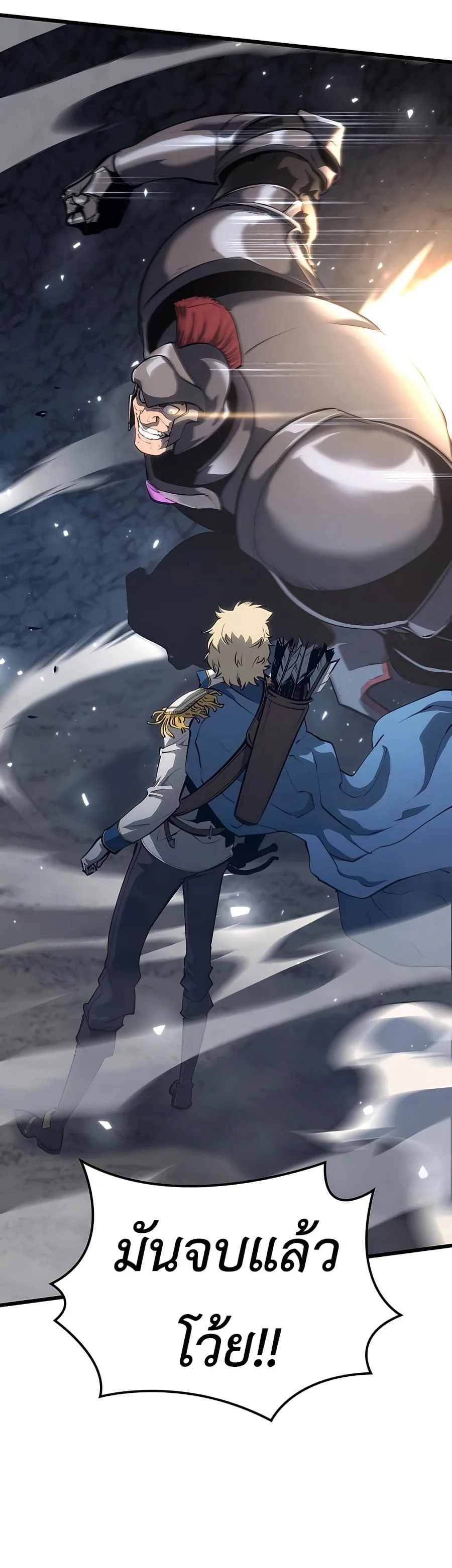 The Count’s Youngest Son is A Player บุตรชายคนเล็กของท่านเคานต์คือผู้เล่น ตอนที่ 14 หน้า 32