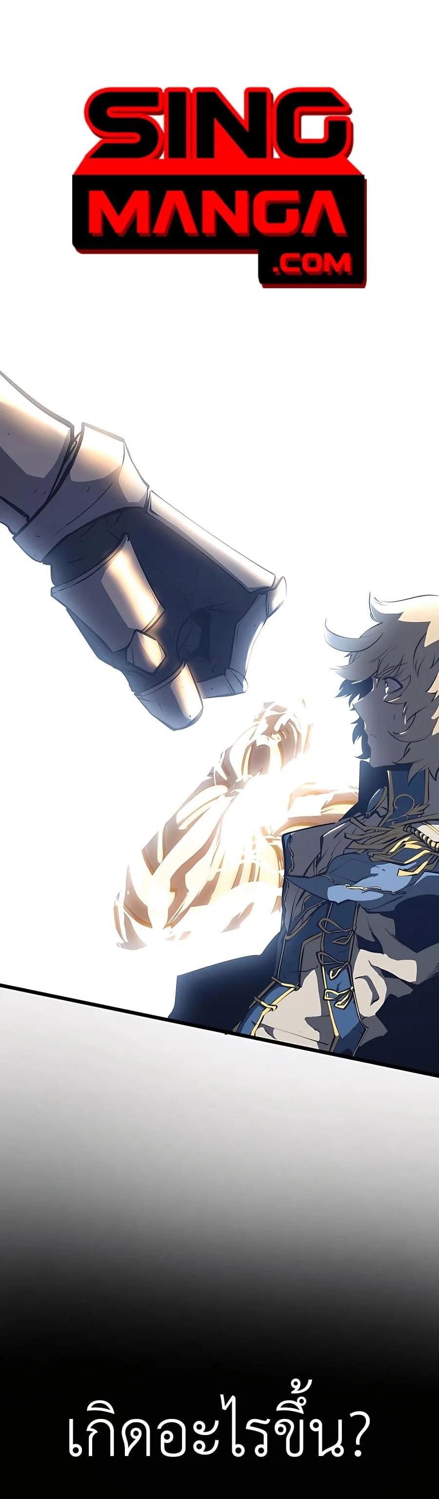 The Count’s Youngest Son is A Player บุตรชายคนเล็กของท่านเคานต์คือผู้เล่น ตอนที่ 14 หน้า 40
