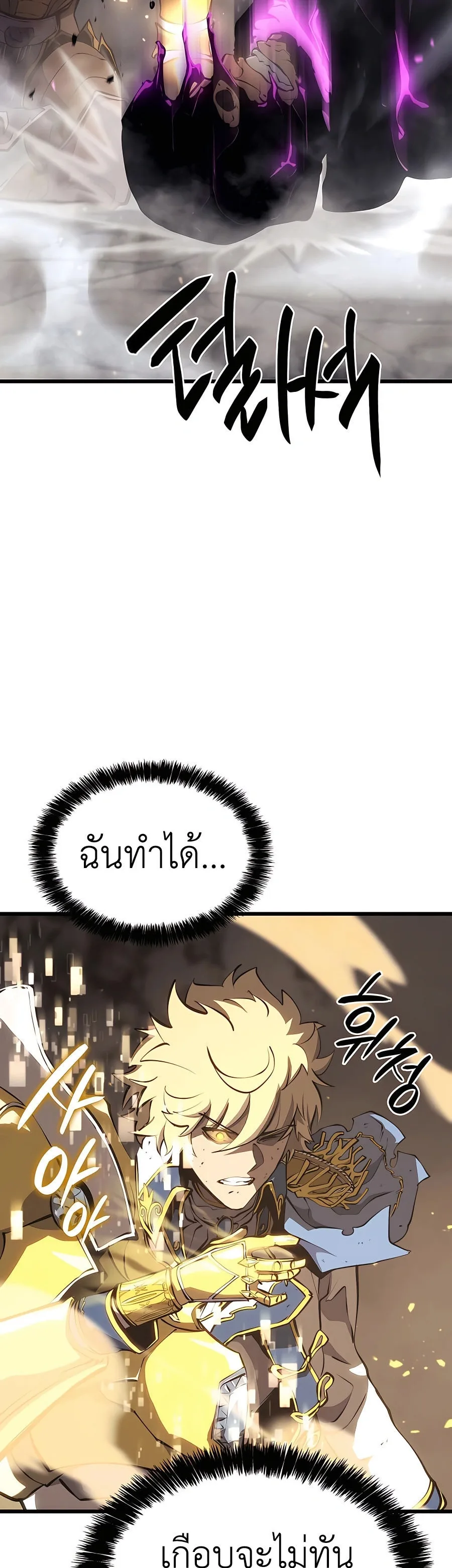 The Count’s Youngest Son is A Player บุตรชายคนเล็กของท่านเคานต์คือผู้เล่น ตอนที่ 15 หน้า 19