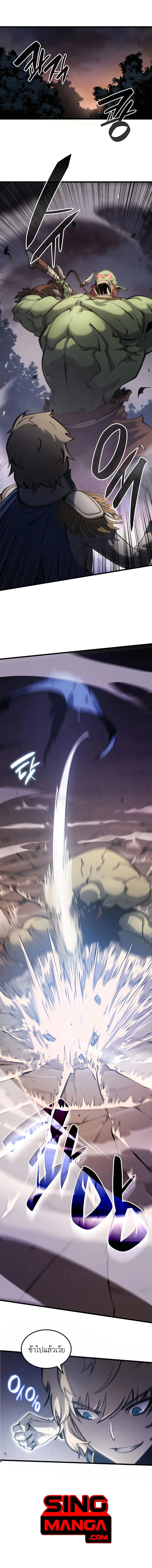 The Count’s Youngest Son is A Player บุตรชายคนเล็กของท่านเคานต์คือผู้เล่น ตอนที่ 7 หน้า 1